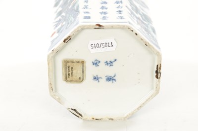 Lot 545 - A CHINESE QING DYNASTY BLUE AND WHITE OCTAGONAL SHAPED BRUSH POT