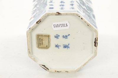 Lot 545 - A CHINESE QING DYNASTY BLUE AND WHITE OCTAGONAL SHAPED BRUSH POT
