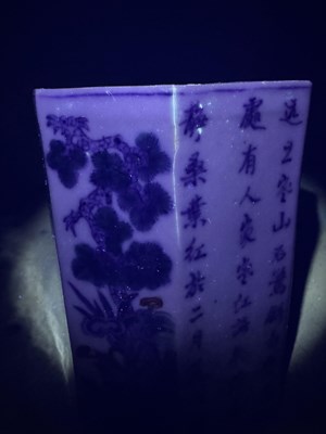 Lot 545 - A CHINESE QING DYNASTY BLUE AND WHITE OCTAGONAL SHAPED BRUSH POT