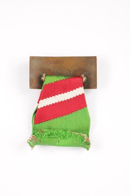 Lot 852 - HUNZA NAGAR BADGE 1891