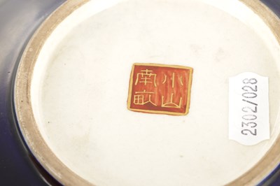 Lot 127 - A JAPANESE MEIJI PERIOD SATSUMA PORCELAIN PLATE