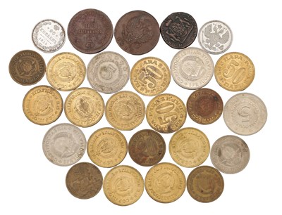 Lot 253 - A COLLECTION OF RUSSIAN AND YUGOSLAVIAN COINS